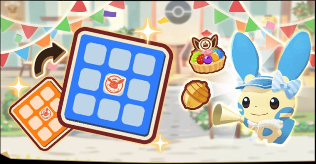 Pokémon Café ReMix